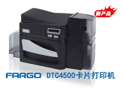 供应FARGODTC4500证卡打印机价格维修色带