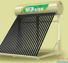 供应杭州皇明太阳能热水器维修13819151337太阳能不上水维修