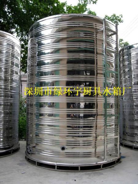 供应深圳不锈钢水箱，生活饮用水设备水箱