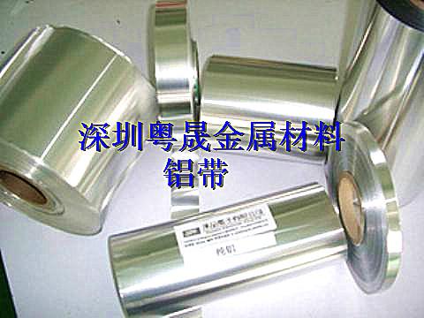 供应环保7075进口铝带质量保证