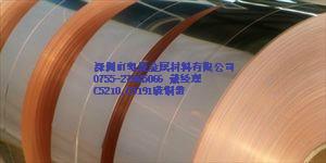 C5210磷铜带磷铜带厂家批发