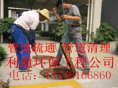 供应杭州市文苑小区疏通下水道疏通洗菜池公司