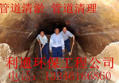 供应平阳县管道清淤排水管道管网清淤清洗公司13346166860