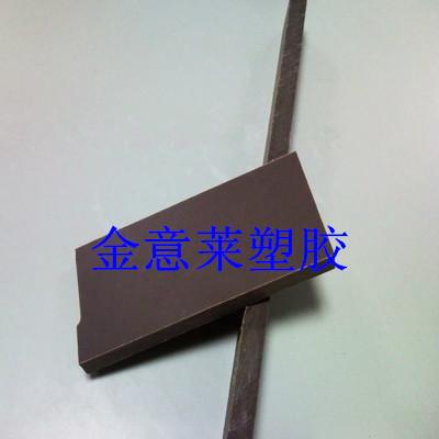 供应日本电木板，咖啡色UNILATE板，黑色尤尼莱特板