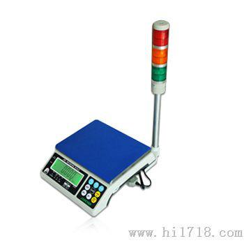 保衡衡器专卖15公斤的电子桌秤批发