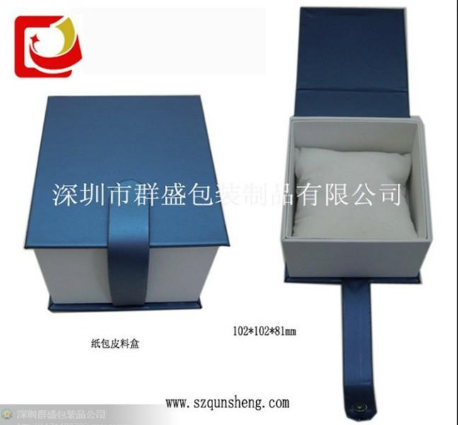 广东包装盒厂家订做高档精美塑料手表盒 纸制单支装手表包装盒