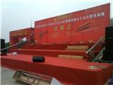 供应北京中天出租舞台背景板搭建图片