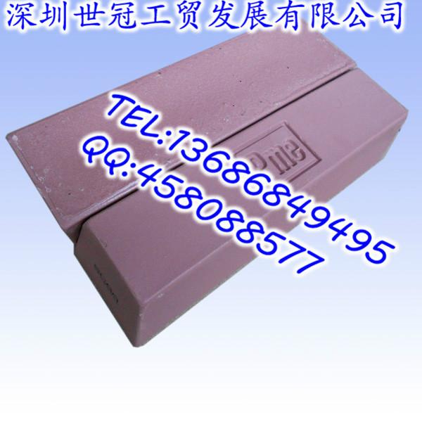 供应PME紫蜡