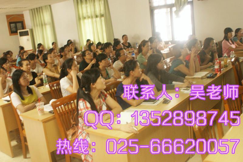 供应2014年下半年南京人力资源师考试培训班报名