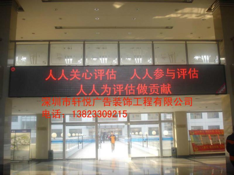 深圳南山前海店铺门头显示屏公司批发