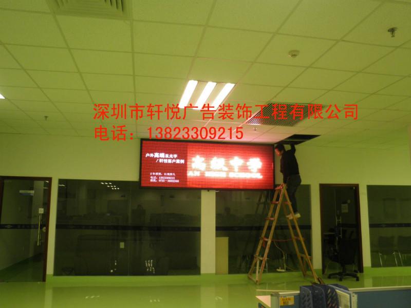 供应深圳布吉门头led显示屏公司，深圳布吉led显示屏安装维护