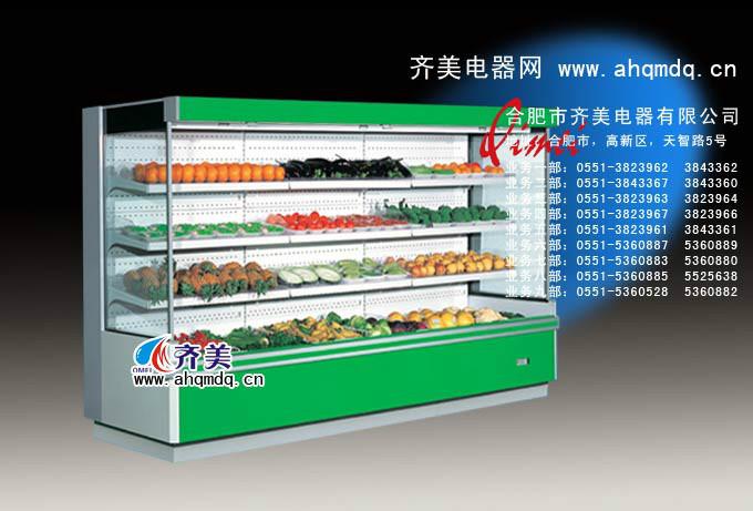 供应水果保鲜柜 超市水果保鲜柜价格表