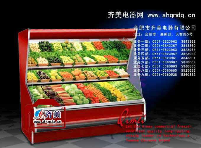 供应水果保鲜柜 水果保鲜柜价格 超市水果保鲜柜排行榜