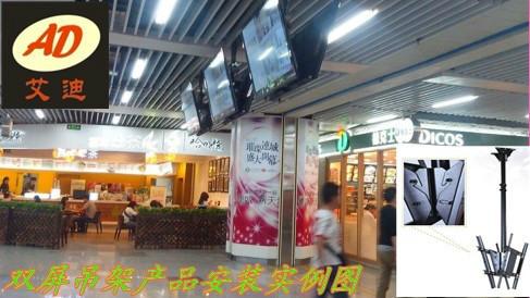 深圳市商场多功能液晶电视机双屏吊顶架厂家