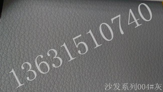 深圳市1.2MM超纤皮革-沙发皮革厂家
