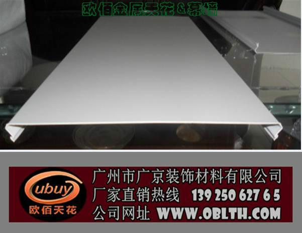 供应广州长条铝扣板批发价格/300宽防风白色烤漆配专用