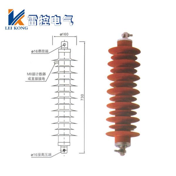 HY5WX-51/134输变电线路用避雷器批发