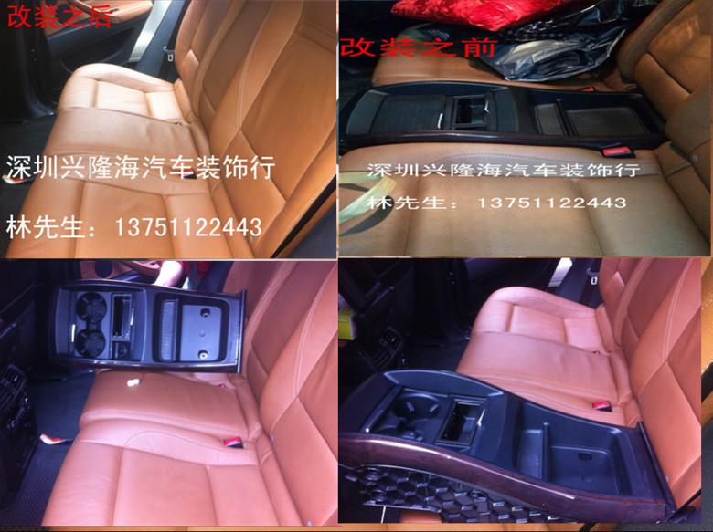 供应宝马X6后排座椅中间扶手改装，深圳兴隆海汽车改装行图片