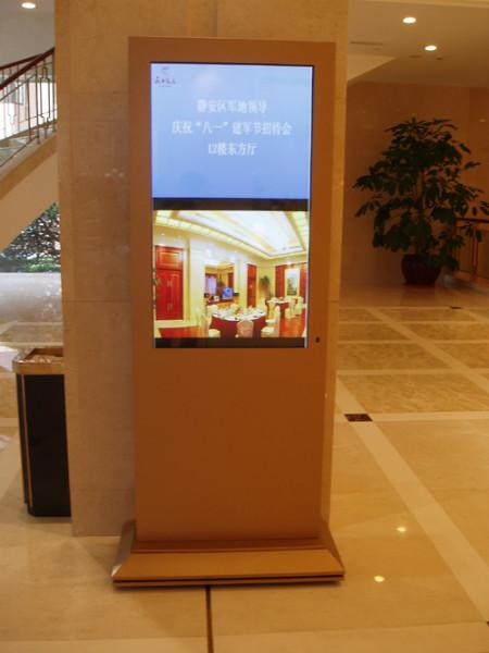 上海厂家出售55寸落地式液晶广告机批发