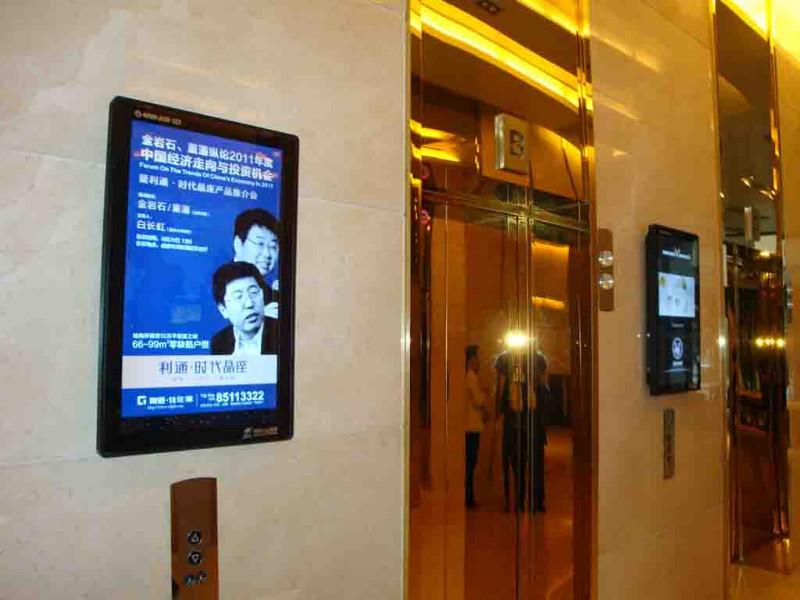 专业广告机厂家/厂家直销19寸壁挂式电梯用广告机 