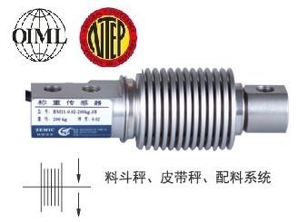 灌装秤传感器BM11-C3-50kg-5B-SC