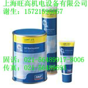供应SKF进口油脂LGBB2/5进口正品