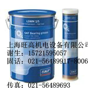 供应SKF进口油脂LGBB2/5进口正品