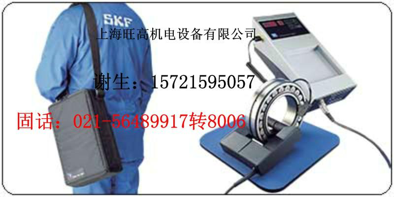 供应SKF便携式加热器TMBH1轴承专用加热器