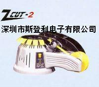 优质素ZCUT-2胶带切割机厂家批发