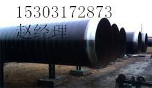 供应3PE防腐钢管加强级防腐每平米价