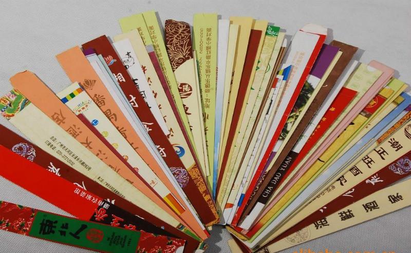 筷子套筷子袋北京定制印标纸包筷子13651080234图片
