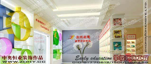 北京市北京幼儿园装修设计大盘点厂家