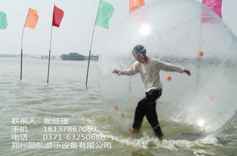 郑州顺航水上步行球儿童游乐设备批发