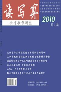 读写算杂志评职称认可吗读写算杂志_读写算杂