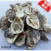 低价批发优质茶树菇