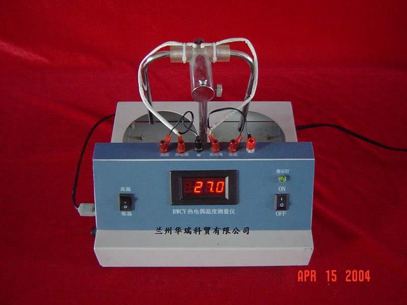 HRKM-RWCY系列热电偶温度测量仪测量精度±1℃图片
