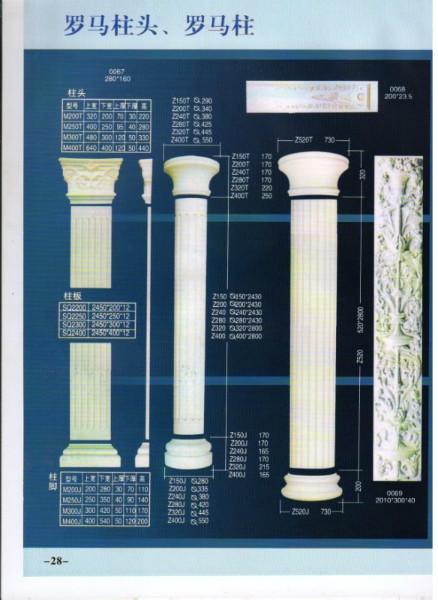 供应河南罗马柱模具供应商，河南罗马柱制作图片