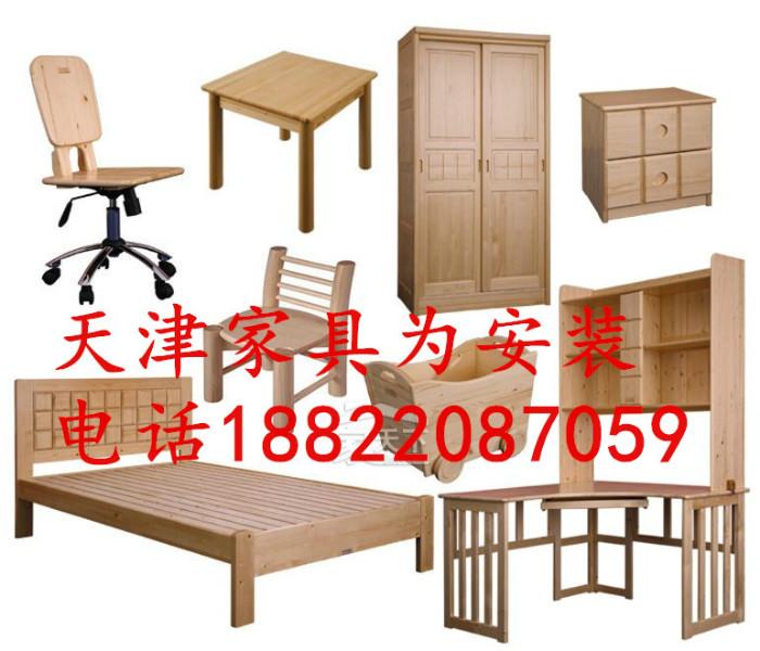 天津改造家具灯具安装维修、安装组装老板椅、推拉门、木门维修水晶灯图片