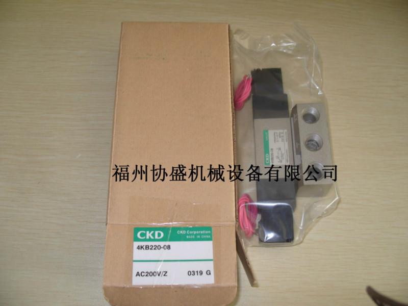 CKD一级代理电磁阀4F630-20-AC220V/Z等