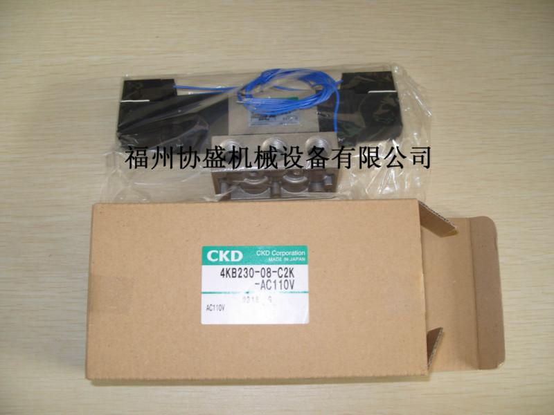 CKD电磁阀4GB220-08-AC220V等一级代理
