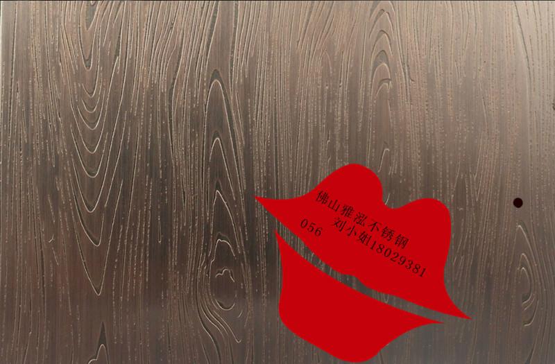 彩色不锈钢压纹板玫瑰金木纹不锈板供应用于不锈钢门|不锈钢橱柜|不锈钢卫浴的彩色不锈钢压纹板玫瑰金木纹不锈板