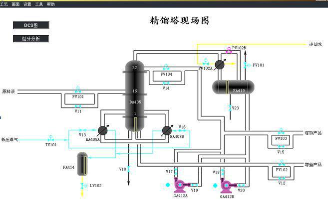 fz-djld-1多功能精馏单元仿真软件_fz-djld-1多功