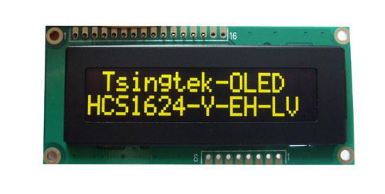 供应-40度字符液晶 1602低温工作 HCS1624 OLED模块