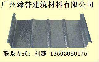 臻誉建材大力供应深圳铝镁锰合金屋面板YX65-430