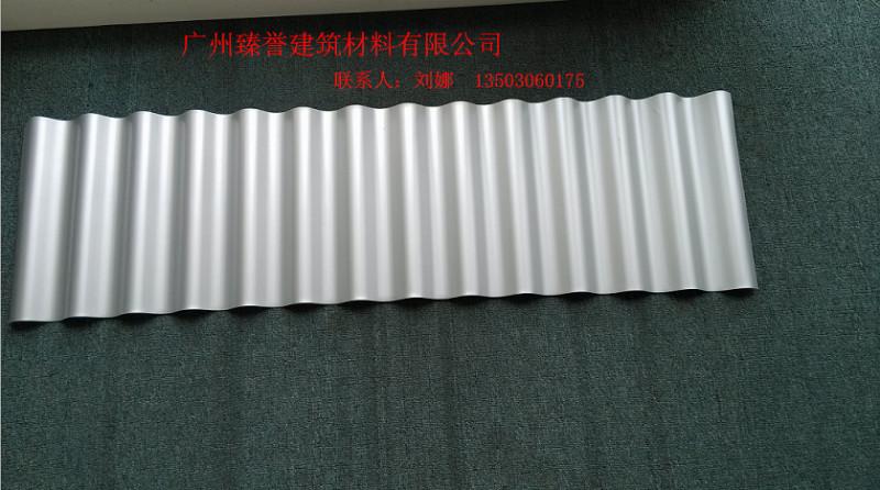 供应铝镁锰合金波纹板YX18-63.5-825
