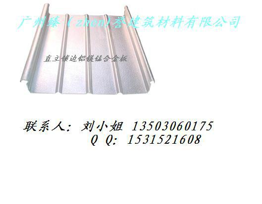 供应屋面板YX65-430高立边铝镁锰合金板