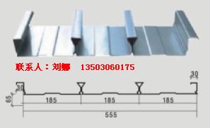 供应钢承板/闭口楼承板YX65-185-555
