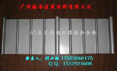 供应铝镁锰压型板YZ65-430/420/400