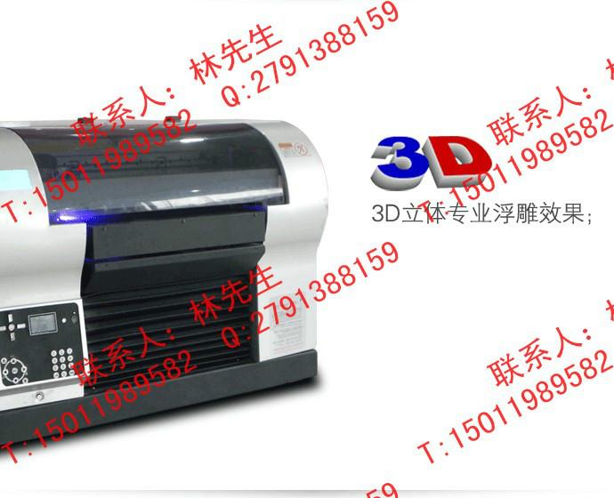 广州市UV打印机/UV打印浮雕厂家UV浮雕打印机/UV打印机/UV打印浮雕