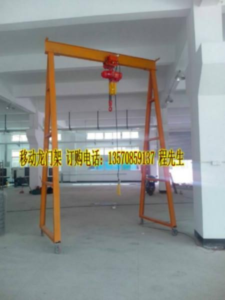 北京龙门吊架，山东1吨起重龙门吊架尺寸，车间起重龙门吊架尺寸可定做